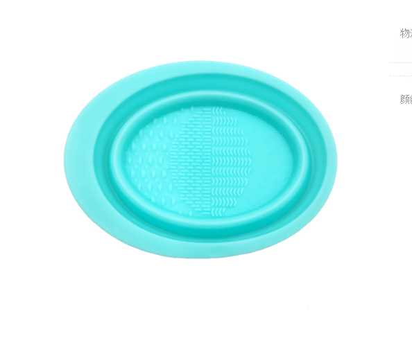 Silicone Makeup Brush Cleaning Bowl